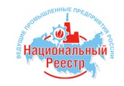 Компания ЭксПроф стала участником Национального Реестра России