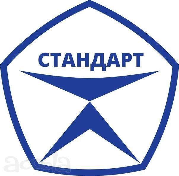 Logo_standart.jpg